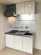 キッチン！