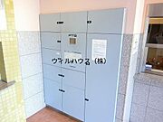宅配ＢＯＸ！