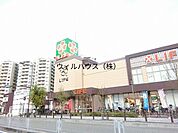 ライフ堺駅前店 1310m