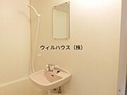 鏡面付き洗面台！