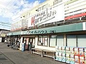 まるしん浜寺店 1935m