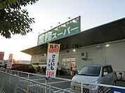 業務スーパーなかもず店 690m