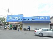 ドラッグストアライフォート長曽根店 407m