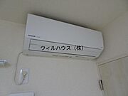 エアコン！