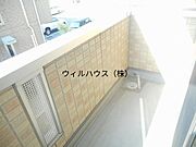 日当たり良好！