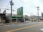 業務スーパー松原店 702m