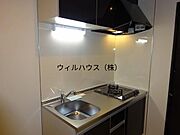 2口ガスコンロ！
