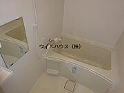 キレイな浴室！