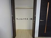 クローゼット！