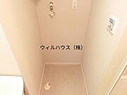 室内洗濯機置き場！
