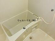 キレイにリフォームされています！