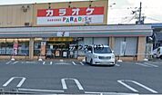 セブンイレブン和泉一条院町店 1261m