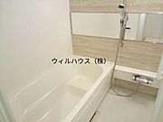 浴室乾燥機、追焚機能付の広々バスルーム！