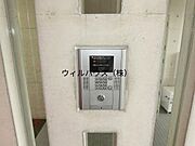 オートロック！