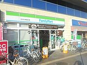 ファミリーマートなかもず駅北口店 315m