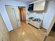 ダイニングキッチン！