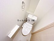 ウォシュレット！