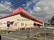 マザーピア深井店 1207m