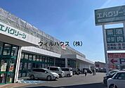 スーパーエバグリーン和泉芦部店 1017m