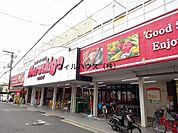 マルシゲ鳳店 1530m