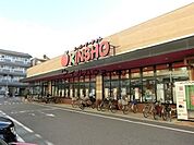 スーパーマーケットKINSHO大小路店 466m