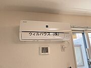 エアコン！