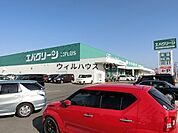 エバグリーンプラス和泉芦部店 659m