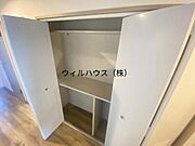 収納！