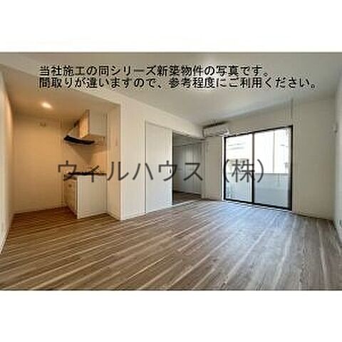 リビング/ダイニング