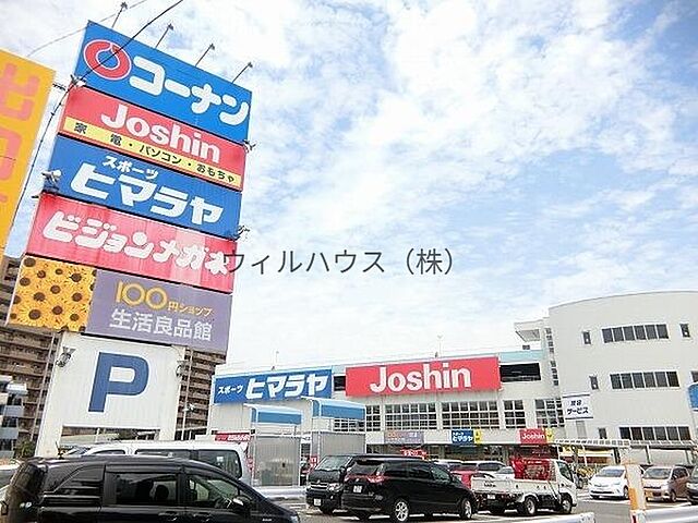 周辺