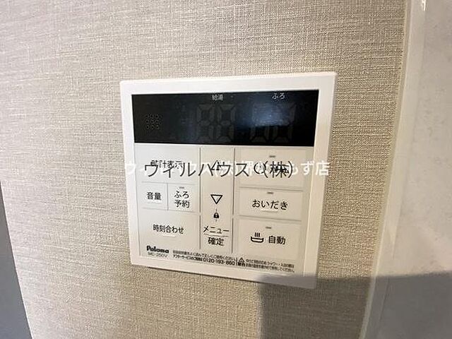 設備