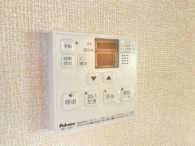 設備