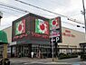 周辺：デイリーカナート北助松店 1628m