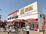 周辺：マツモトキヨシアプロ浅香山店 325m