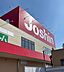 周辺：ジョーシン高石店 1032m