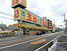 周辺：スーパー玉出中百舌鳥店 1394m