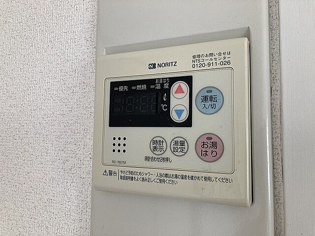 設備