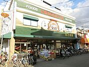 日之出屋堺駅南口店 1018m