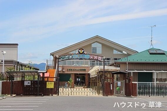 こだまふれんど...