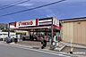 周辺：フレスコ北花山店24時間営業のスーパーです。鮮度の良い生鮮食品や豊富な惣菜が揃い、毎日の買い物に便利で、地域の食生活を支えています。駐車場も完備しています。 900m
