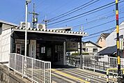 京阪 三室戸駅 1740m