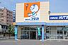 周辺：【ドラッグユタカ西草津店】医薬品・化粧品・生活用品・ベビー用品に加え、乳製品や酒なども取り扱うドラッグストア。調剤薬局も併設しています。駐車場も広く、バリアフリー構造のお店です。 1760m