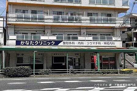 かなたクリニック 70m
