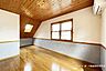 洋室：木の温もりが感じられる斜天井と天窓が印象的な約8.5帖の洋室です。採光良好で開放感があります。