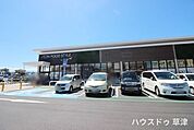 イオンフードスタイル瀬田店JR瀬田駅から徒歩5分、学園通り沿いにあるスーパーです。駐車場もあるので車でのおまとめ買いにも便利です。WAONポイントが貯まるリサイクルステーションもあります。 310m