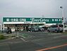 周辺：エバーグリーン 420m