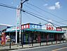 周辺：シルク千代田店 1259m
