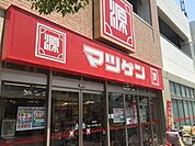 松源大阪狭山店 1068m