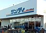 周辺：サンディ大阪狭山店 2575m