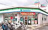 周辺：ファミリーマート大阪金剛駅前店 1912m